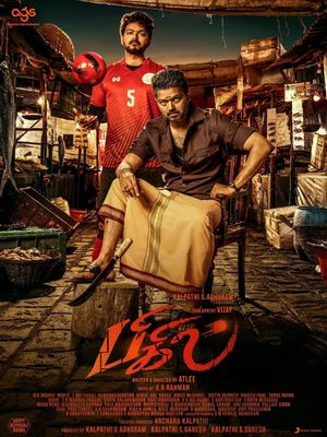 Bigil's poster