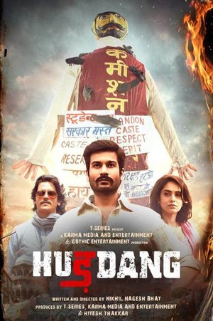 Hurdang's poster