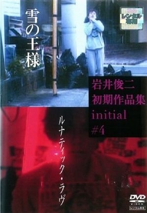 Lunatic Love's poster