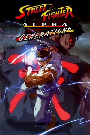 Street Fighter Alpha: Generations's poster