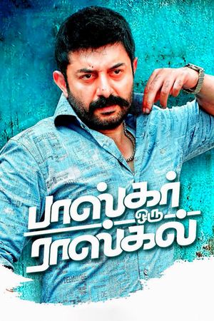 Bhaskar Oru Rascal's poster
