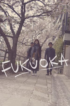 Hukuoka's poster