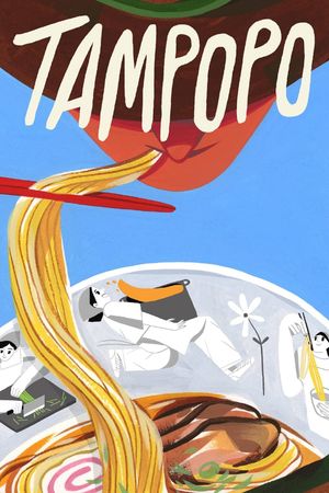 Tampopo's poster