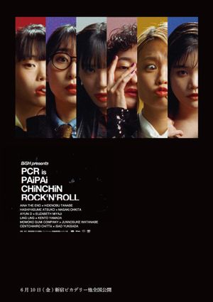 BiSH presents PCR is PAiPAi CHiNCHiN ROCK'N'ROLL's poster