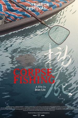 Corpse Fishing's poster