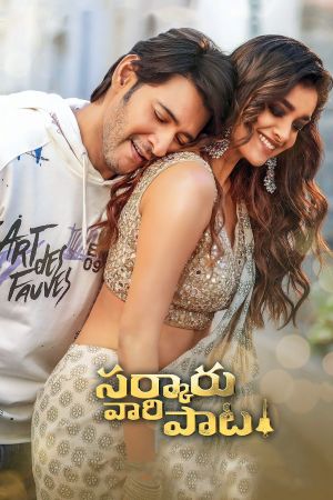 Sarkaru Vaari Paata's poster