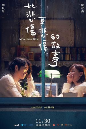 More Than Blue's poster