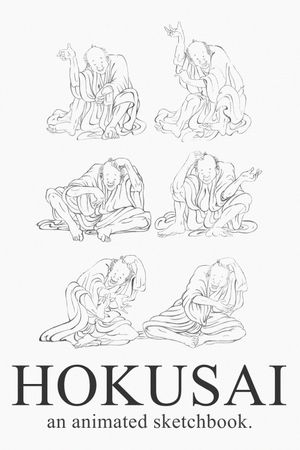 Hokusai: An Animated Sketchbook's poster