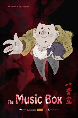 The Music Box's poster image