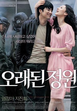 The Old Garden's poster