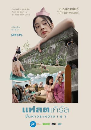 Flat Girls's poster