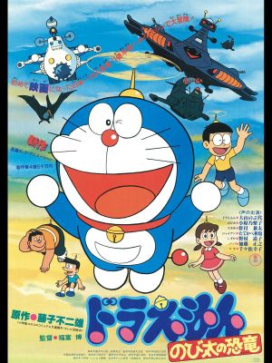 Doraemon: Nobita's Dinosaur's poster