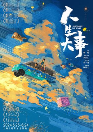 Lighting up the Stars's poster
