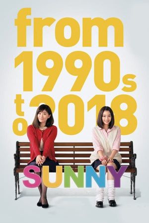 Sunny: Our Hearts Beat Together's poster