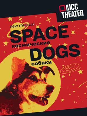 Space Dogs: The Musical's poster