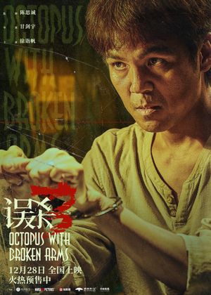 Octopus with Broken Arms's poster