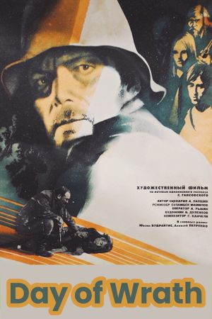 Day of Wrath's poster