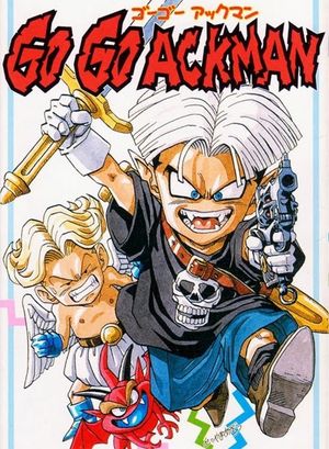 Go! Go! Ackman's poster