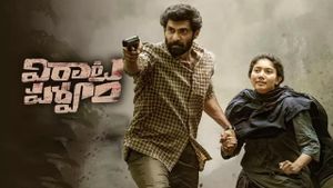 Virata Parvam's poster