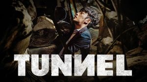 Tunnel's poster