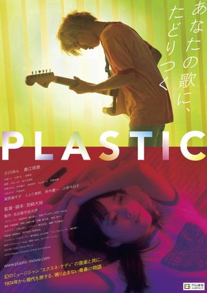 Plastic's poster