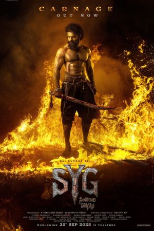 Sambarla Yeti Gattu's poster