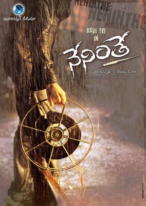 Neninthe's poster