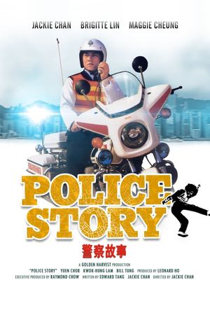 Police Story's poster