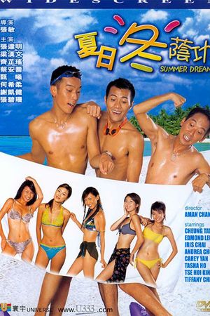 Summer Dream's poster