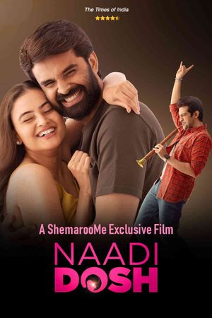 Naadi Dosh's poster