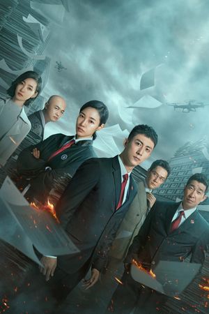 The Procurator's poster