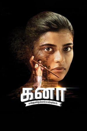 Kanaa's poster