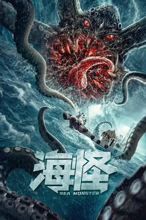 Curse of the Kraken's poster image