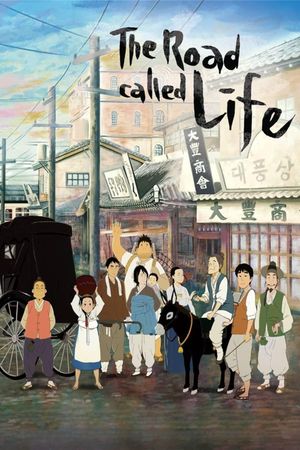 The Road Called Life's poster