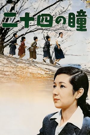 Twenty-Four Eyes's poster