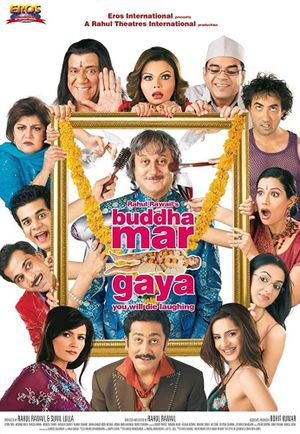 Buddha Mar Gaya's poster