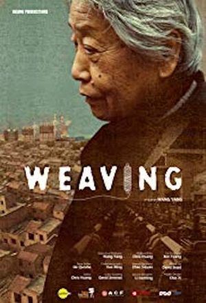Weaving's poster