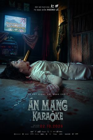 KARAOKILL's poster