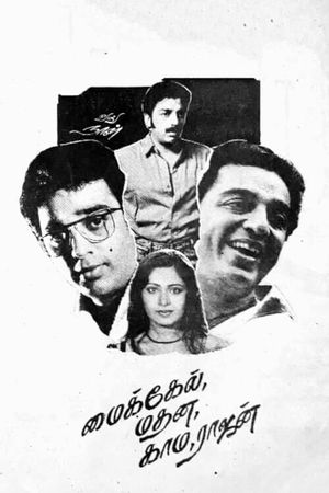 Michael Madana Kama Rajan's poster