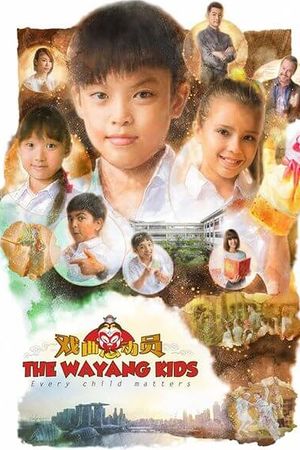 The Wayang Kids's poster