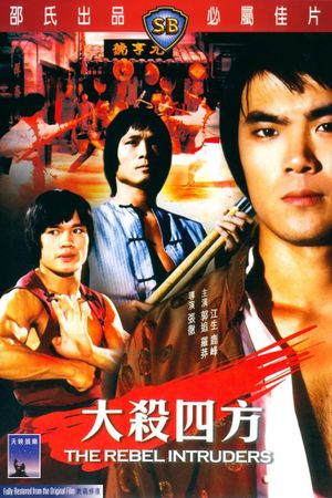 The Rebel Intruders's poster