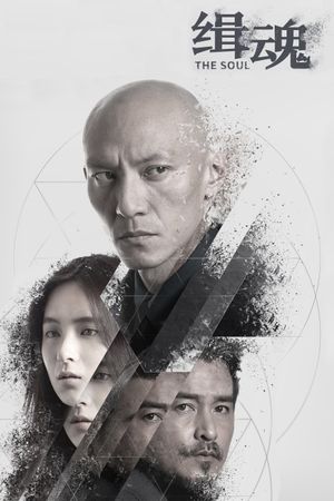 The Soul's poster