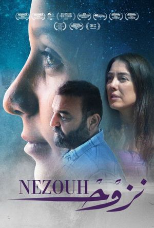 Nezouh's poster