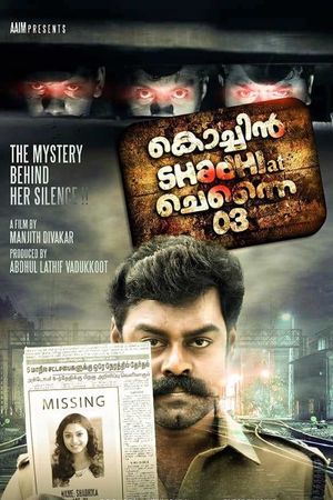 Cochin Shadhi at Chennai 03's poster