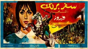 Safar barlek's poster