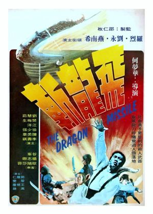 The Dragon Missile's poster