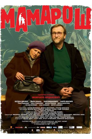 Mamarosh's poster