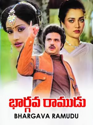 Bhargava Ramudu's poster