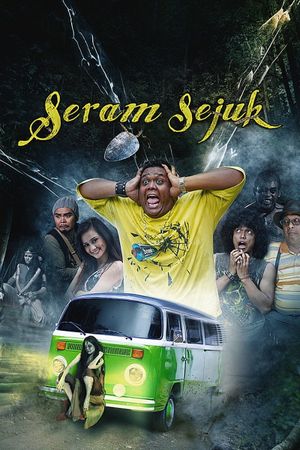 Seram sejuk's poster