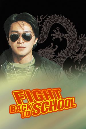 Fight Back to School's poster